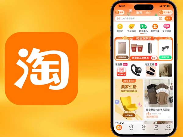 Cách tạo đăng ký tài khoản Taobao cực đơn giản trên điện thoại và máy tính